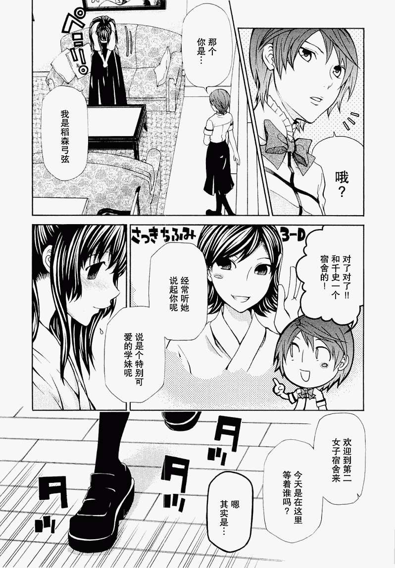 第76页