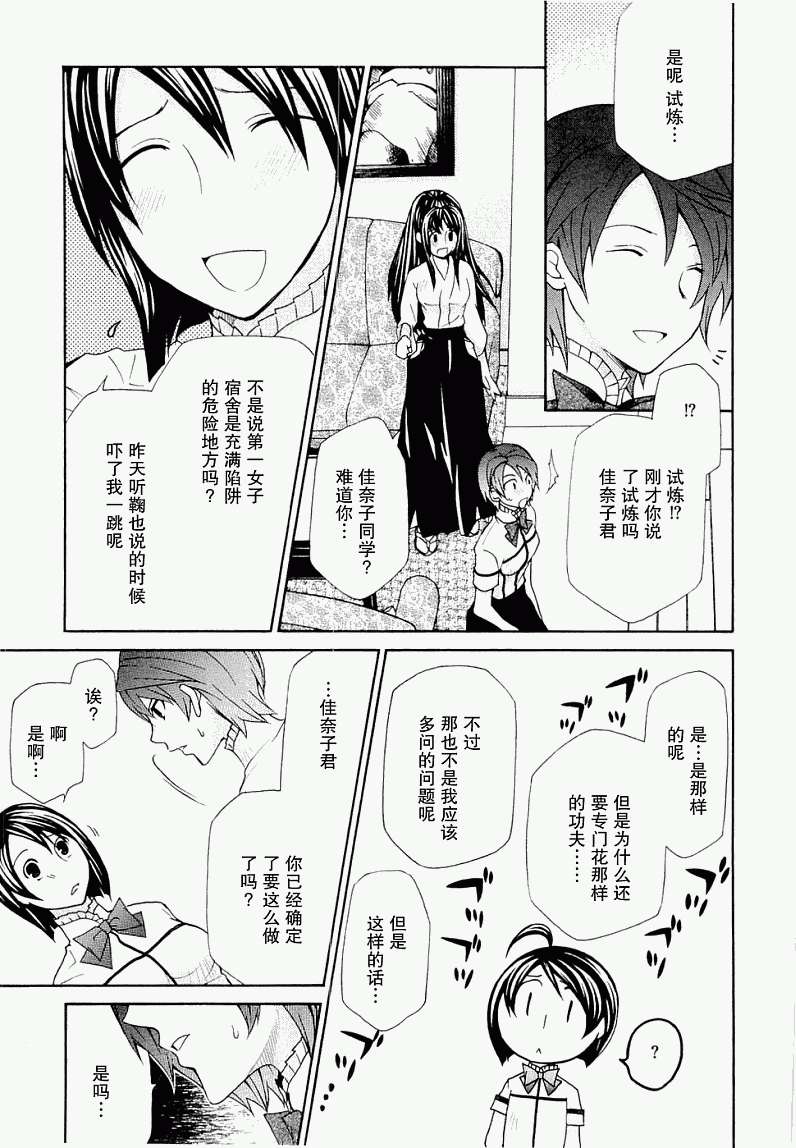 第78页