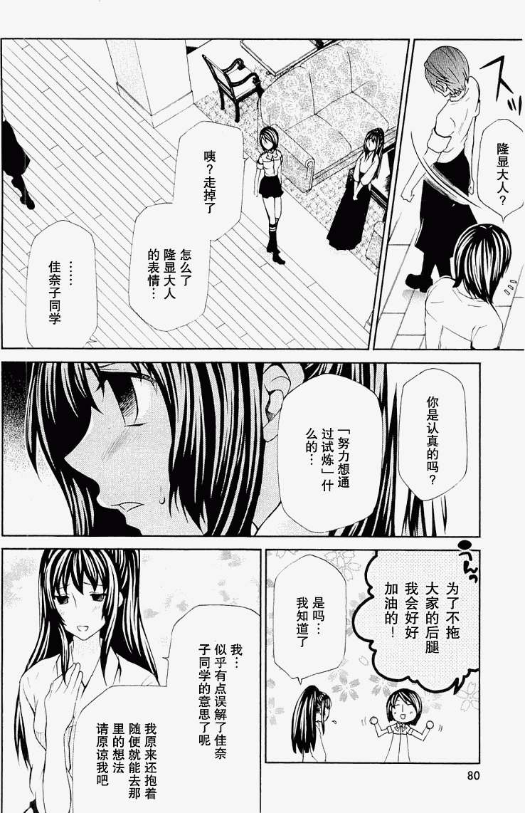 第79页