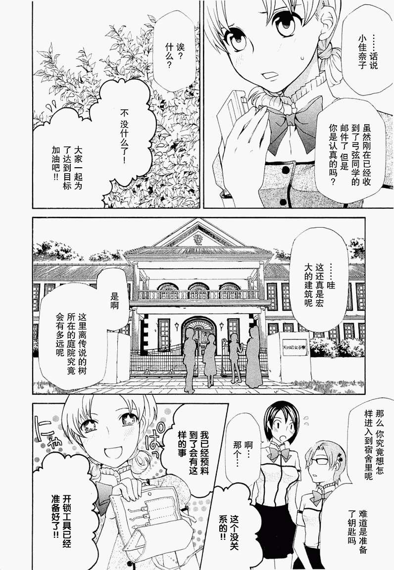 第81页