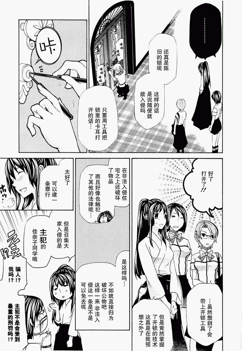 第82页