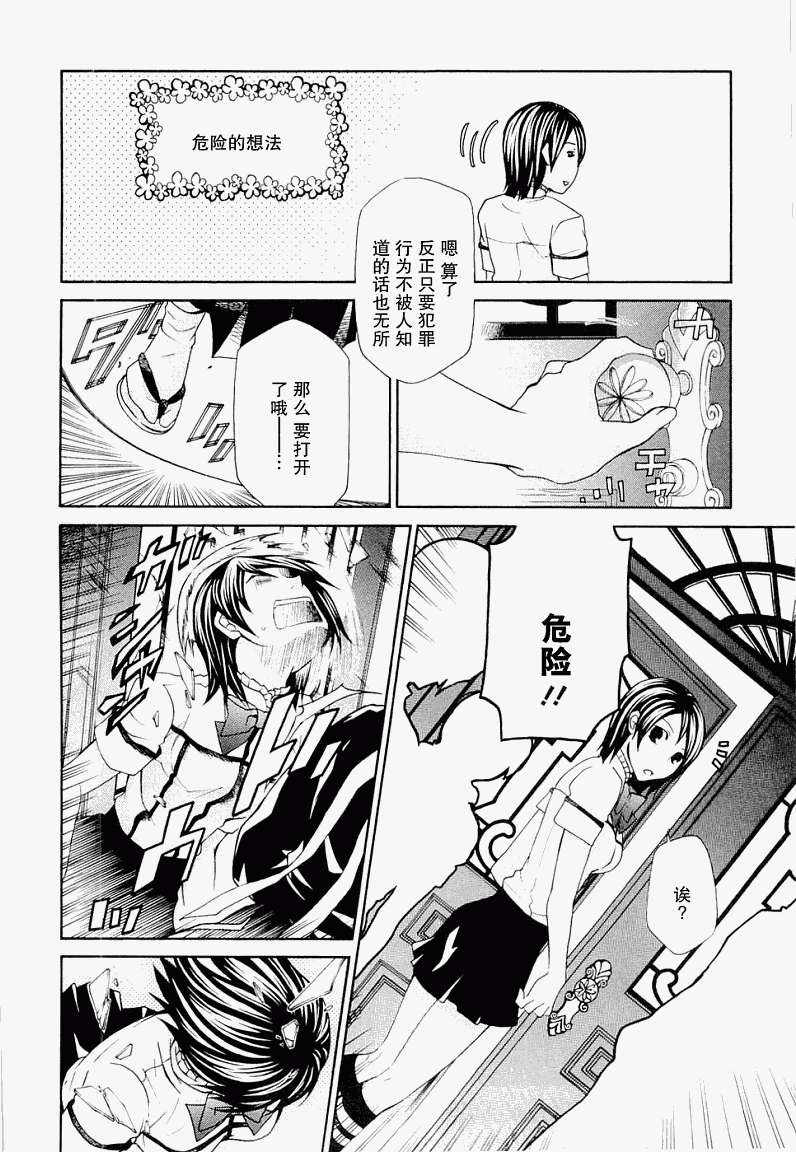 第83页
