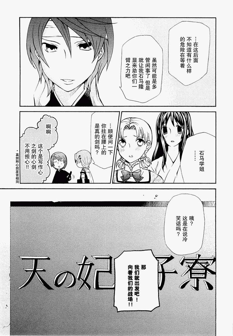 第86页