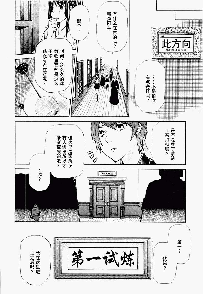 第87页