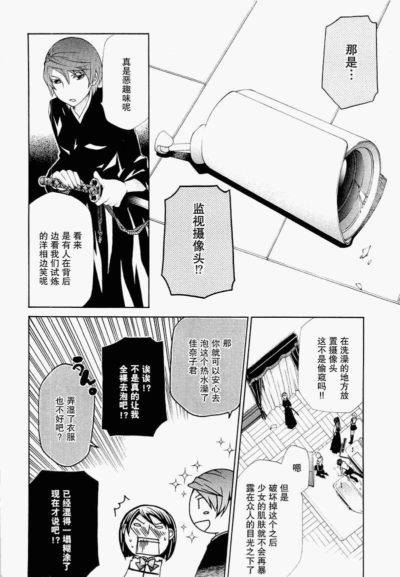 第93页