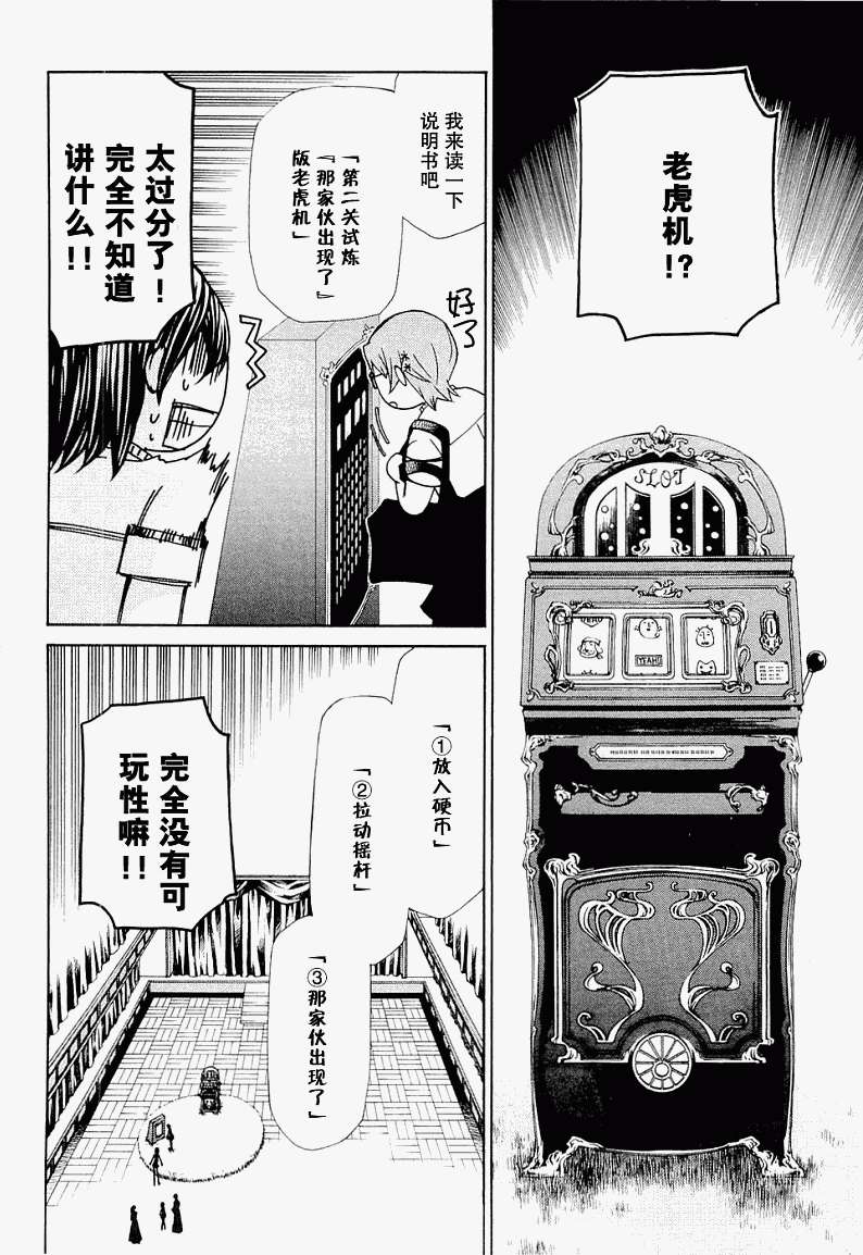 第97页