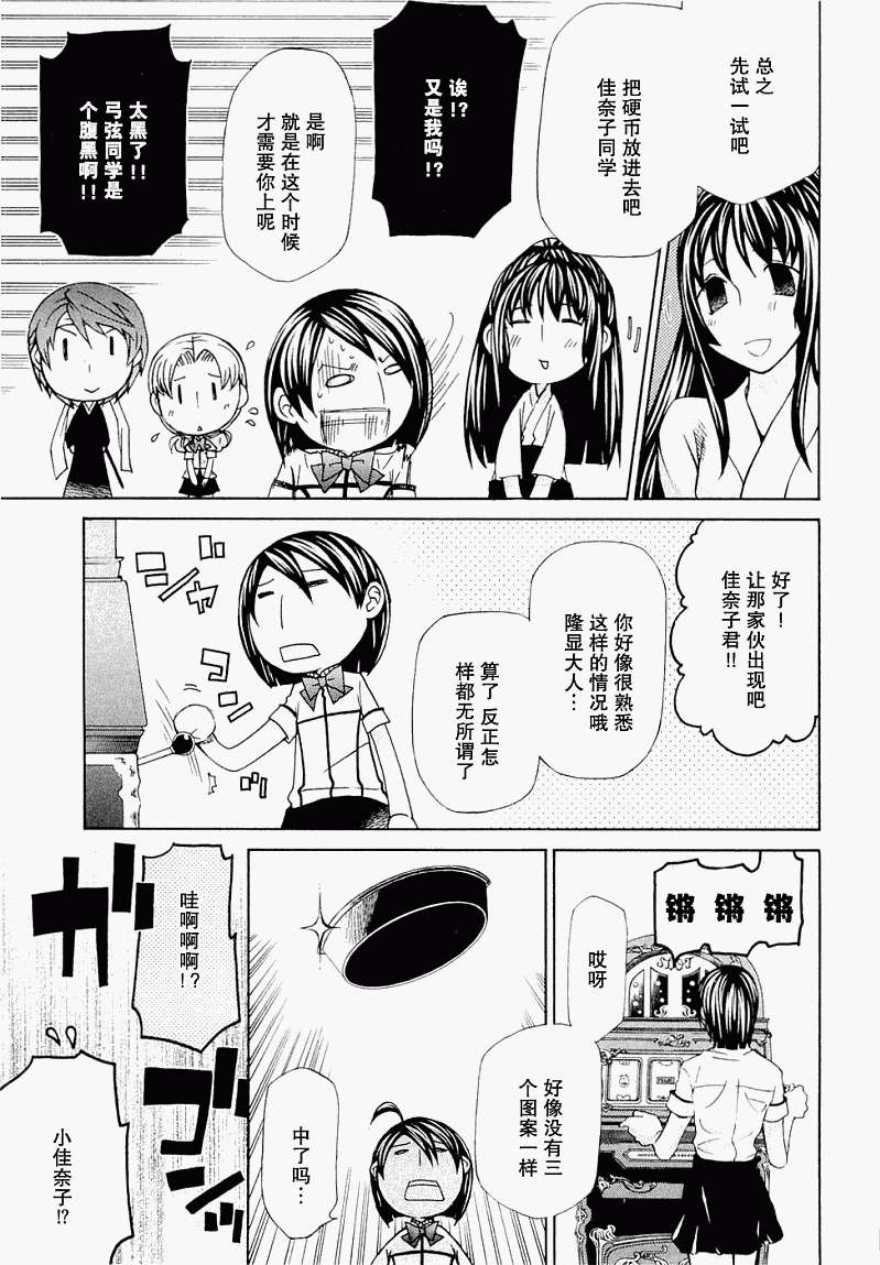 第98页