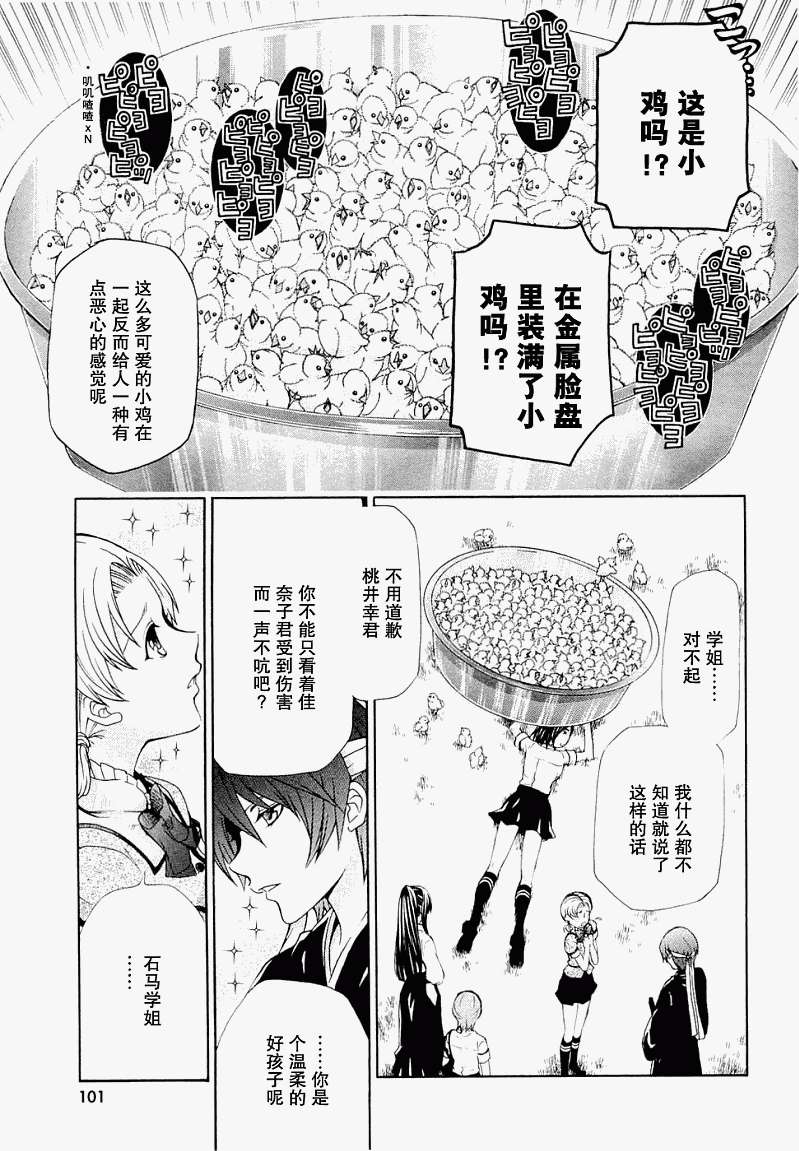 第100页
