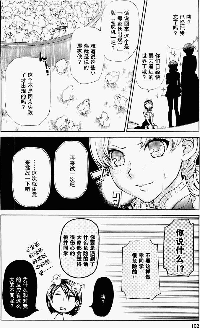 第101页