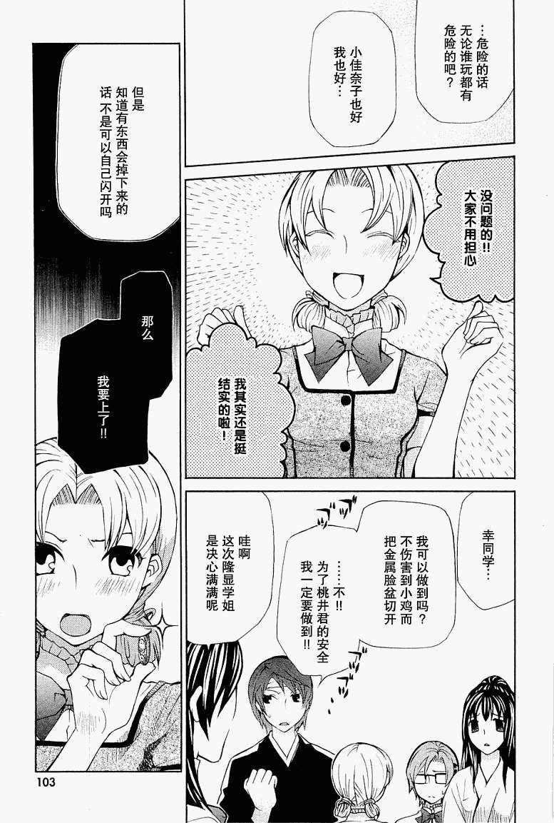 第102页