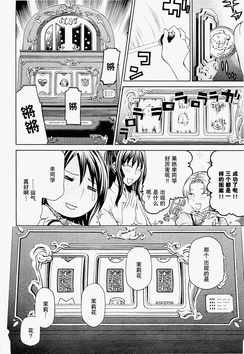 第103页