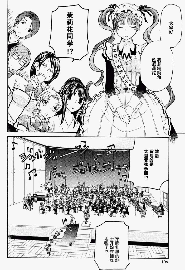 第105页