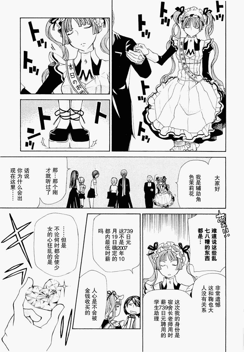 第106页
