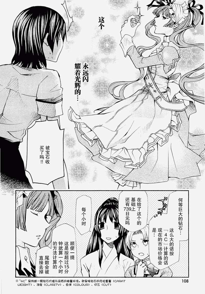 第107页