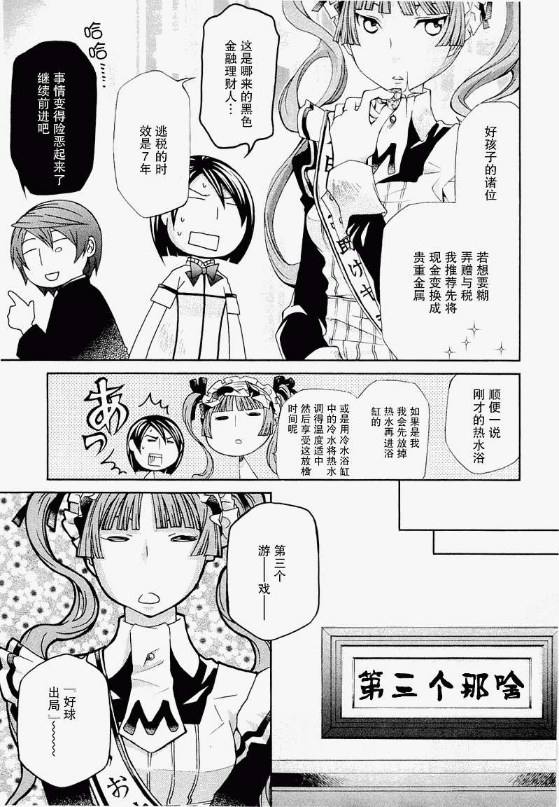 第108页