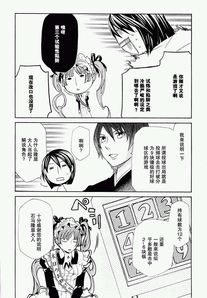 第109页