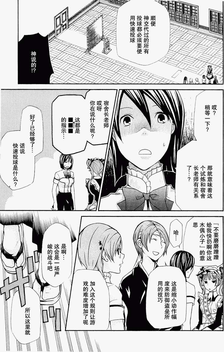 第110页