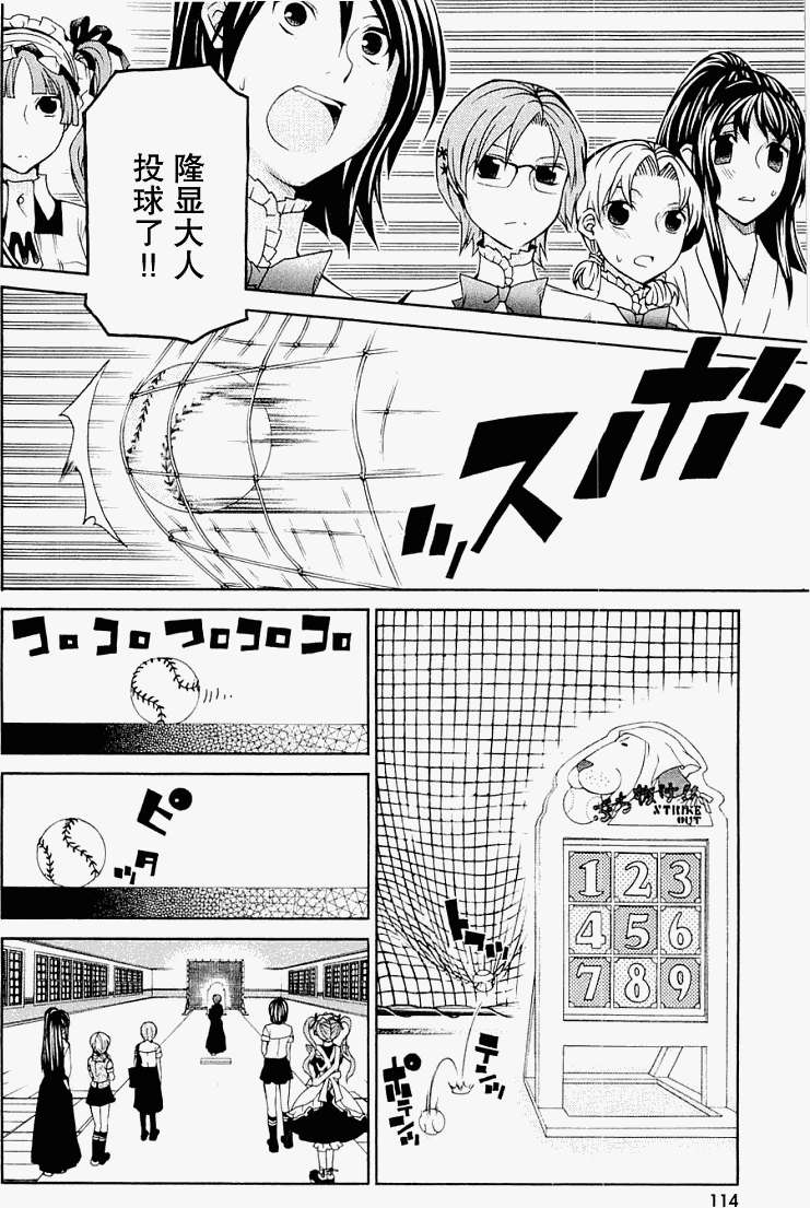 第113页