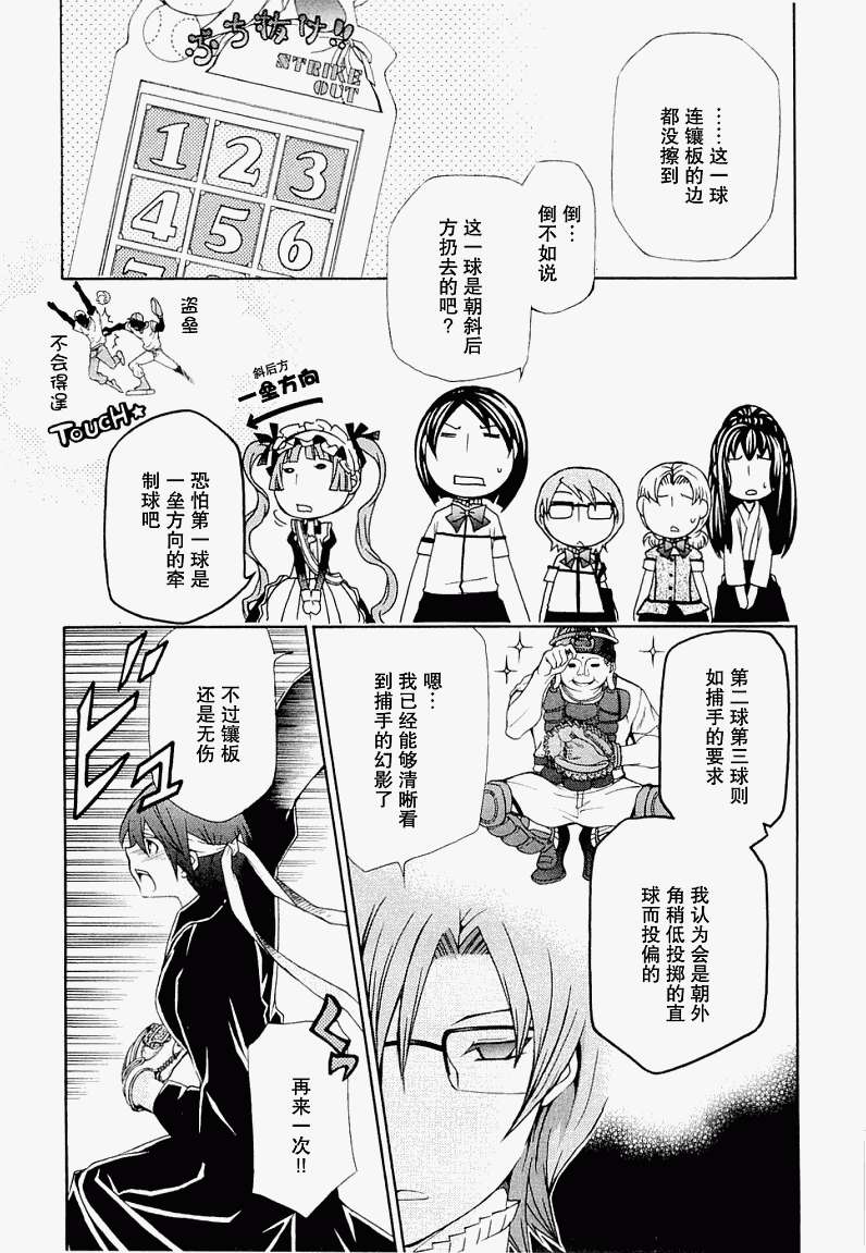 第114页