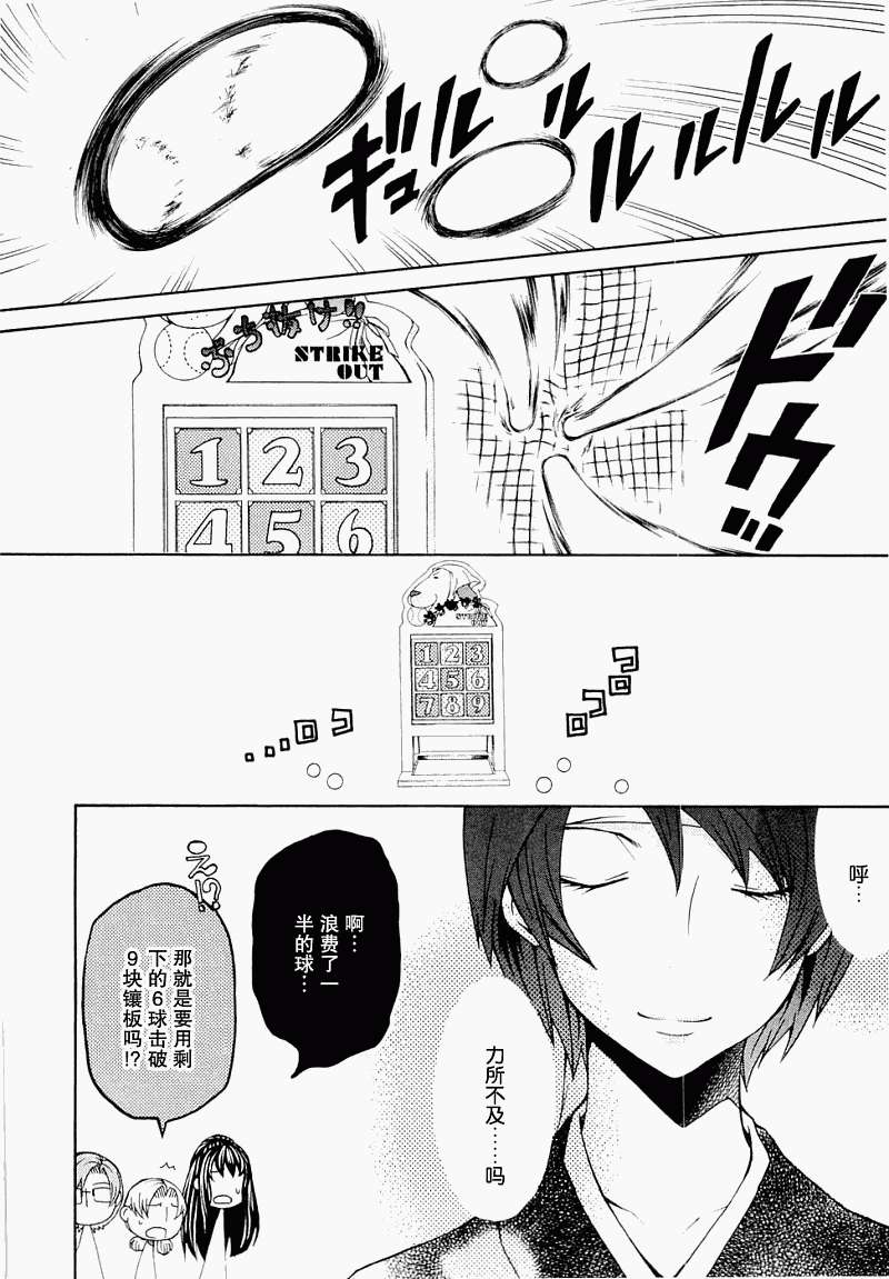 第115页