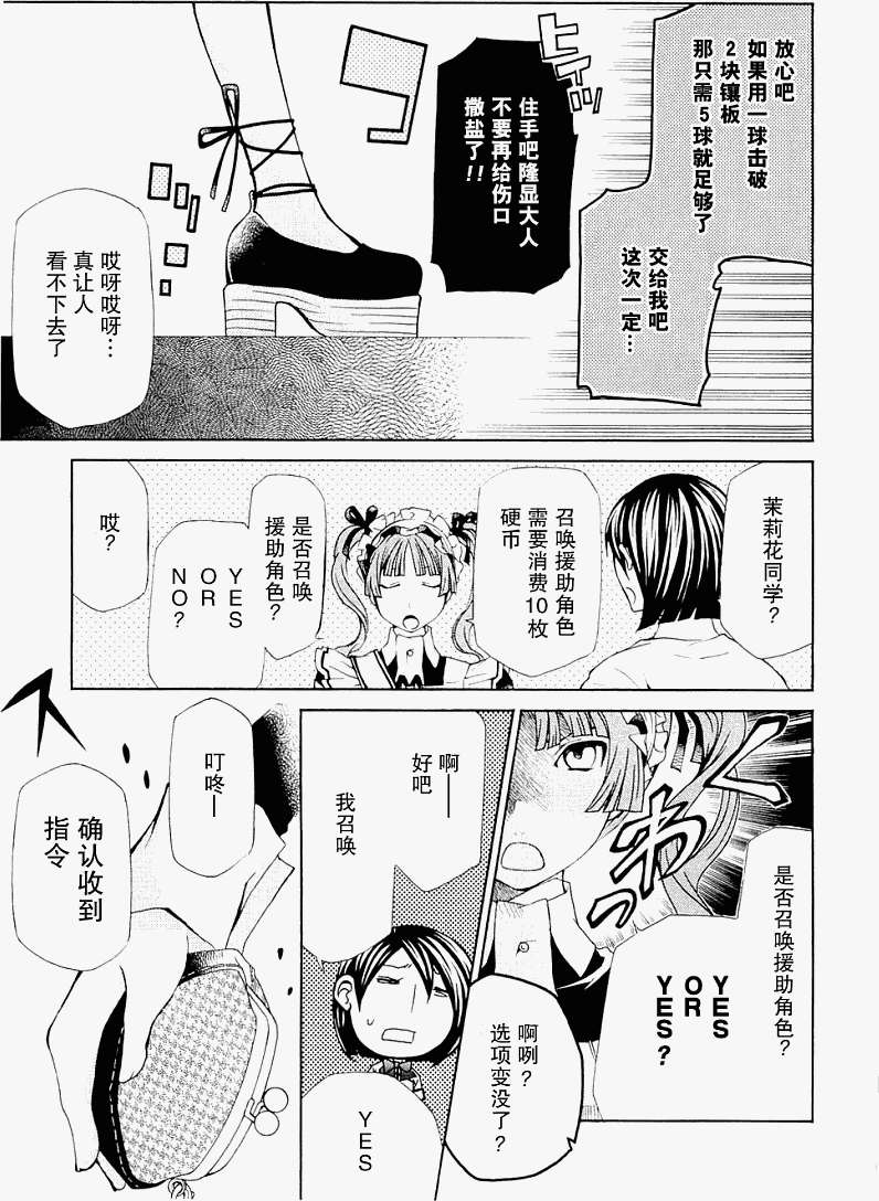 第116页