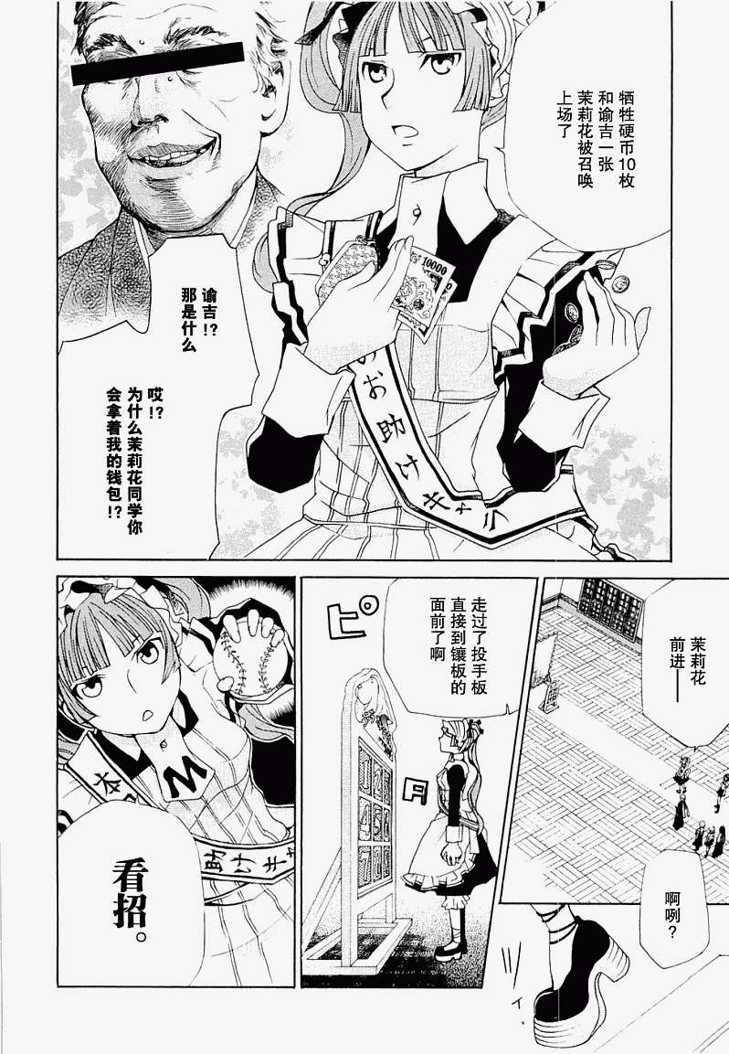 第117页