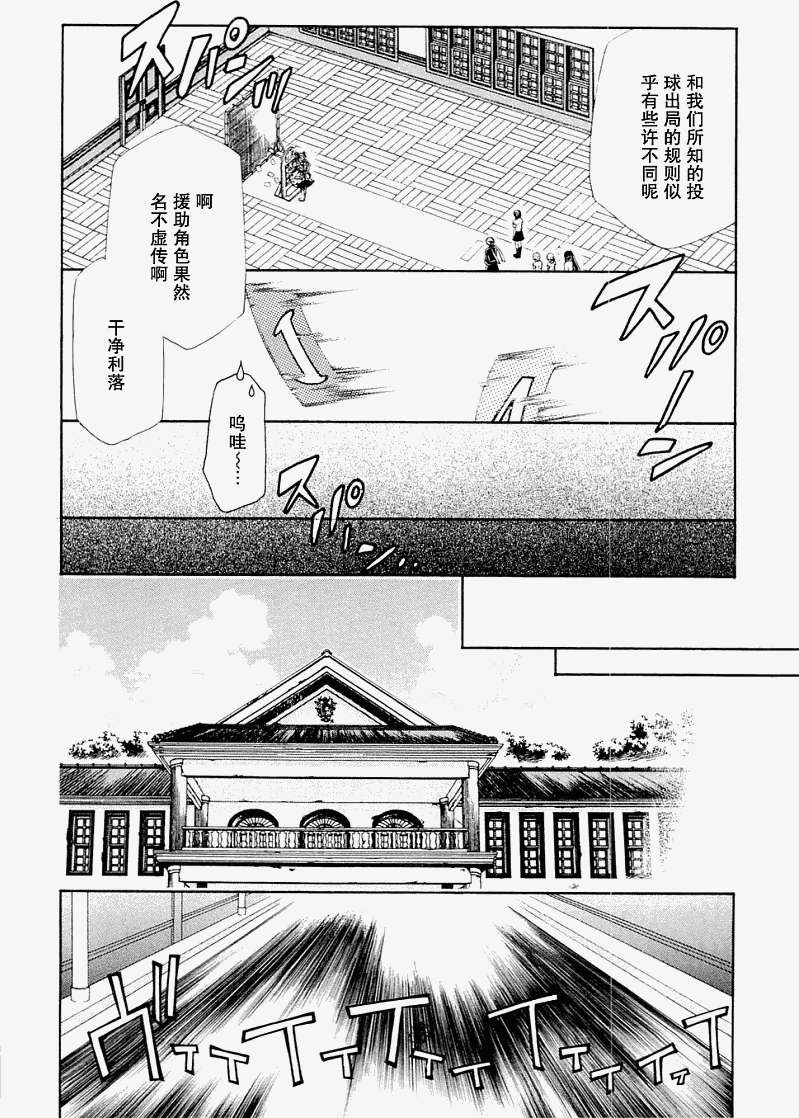 第119页
