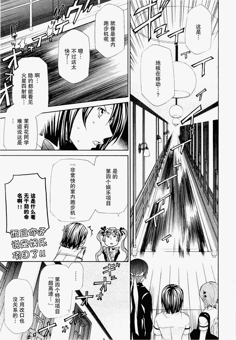 第120页