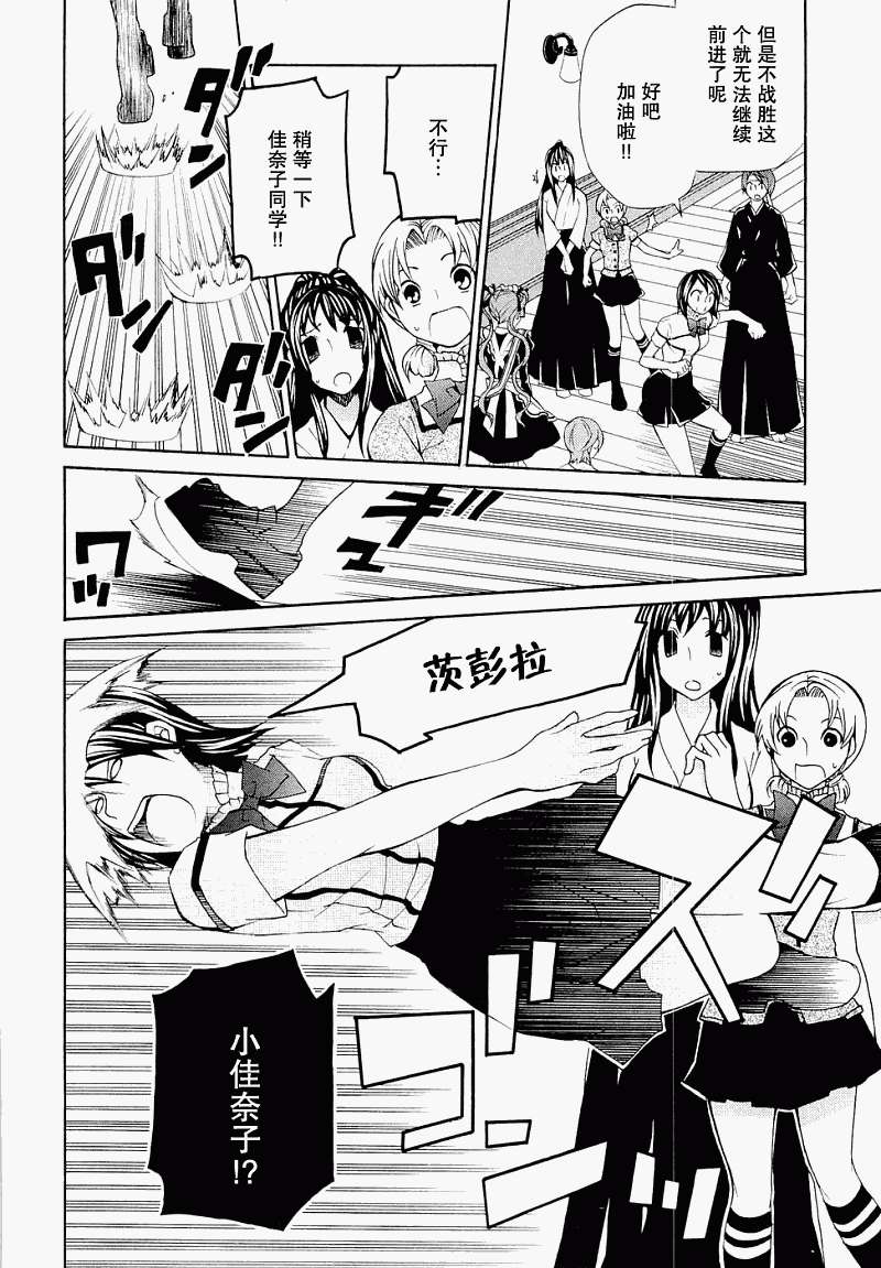 第121页