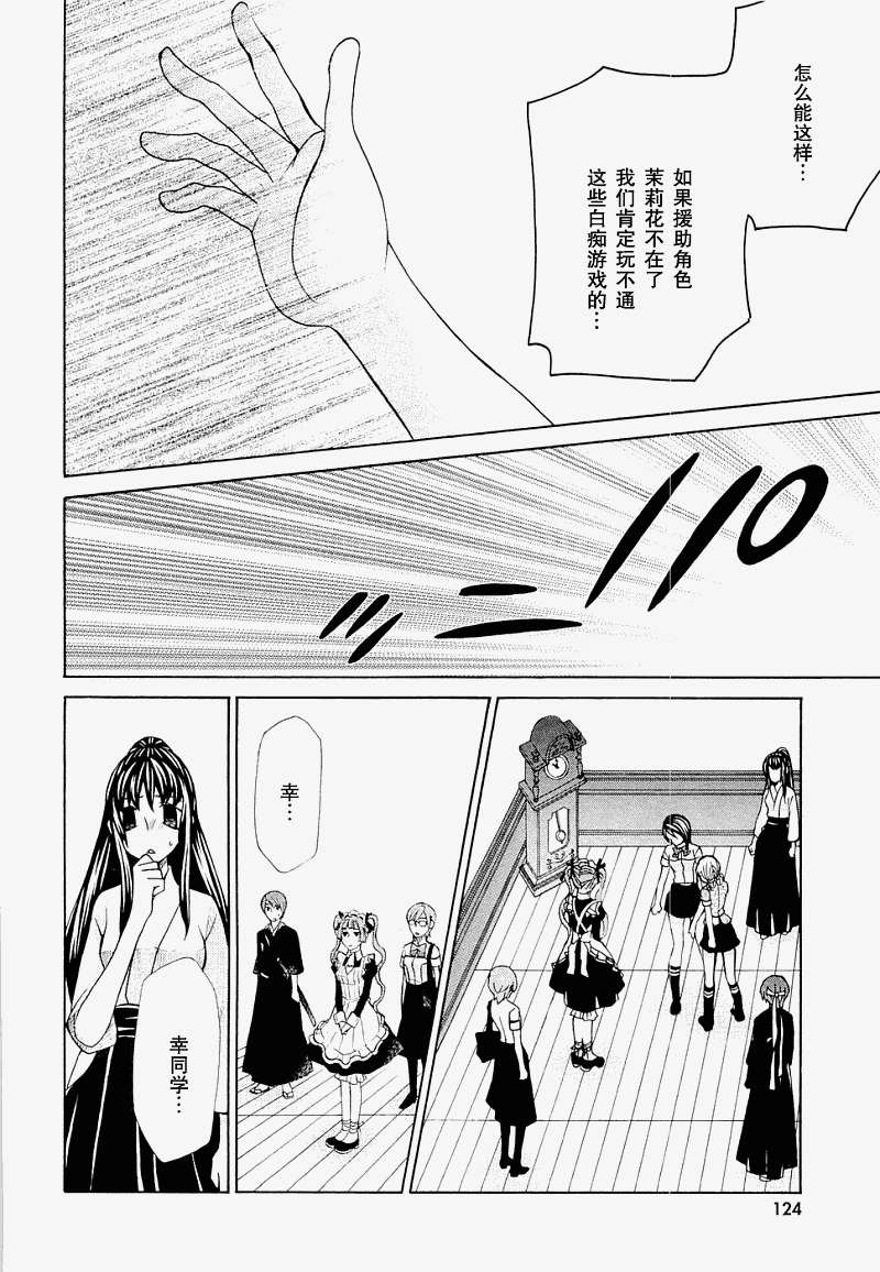 第123页