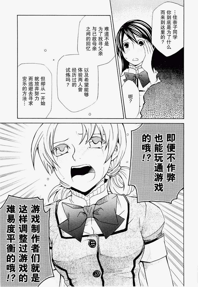 第124页