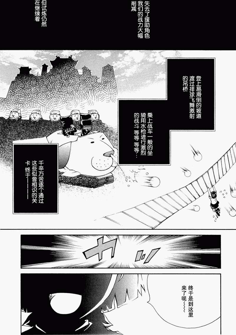 第128页