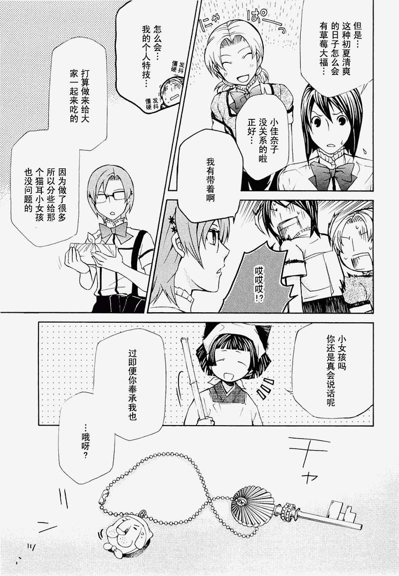 第130页