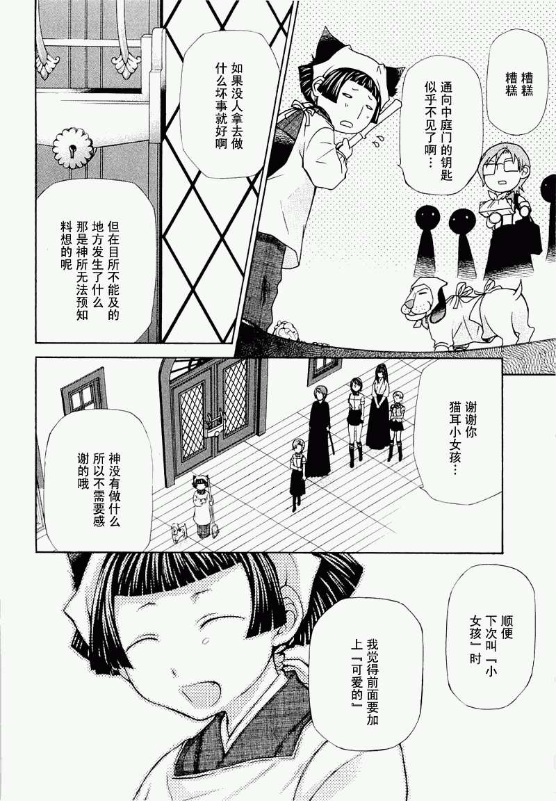 第131页