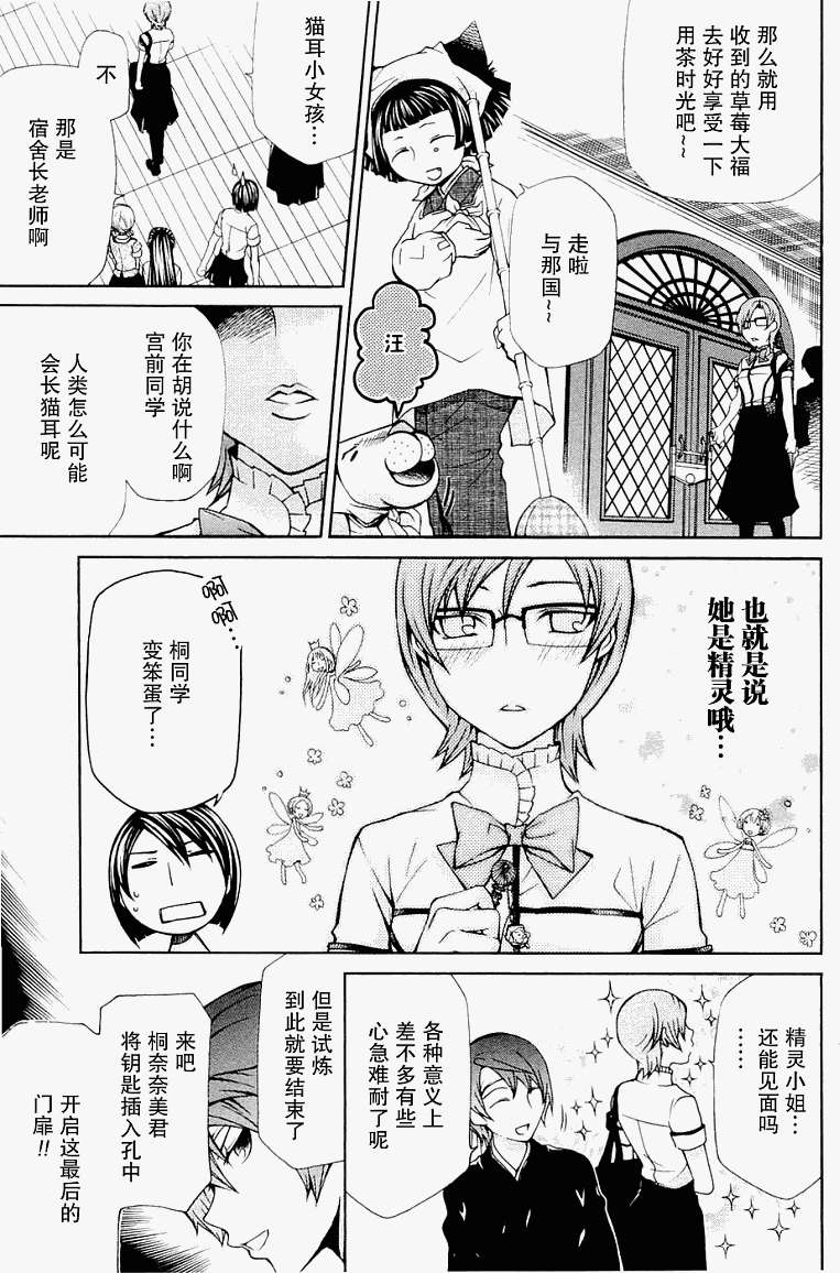 第132页
