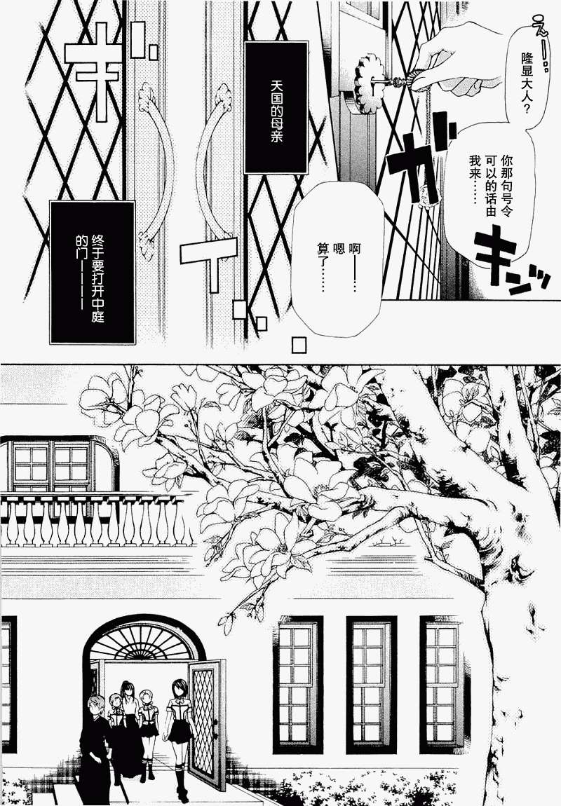 第133页