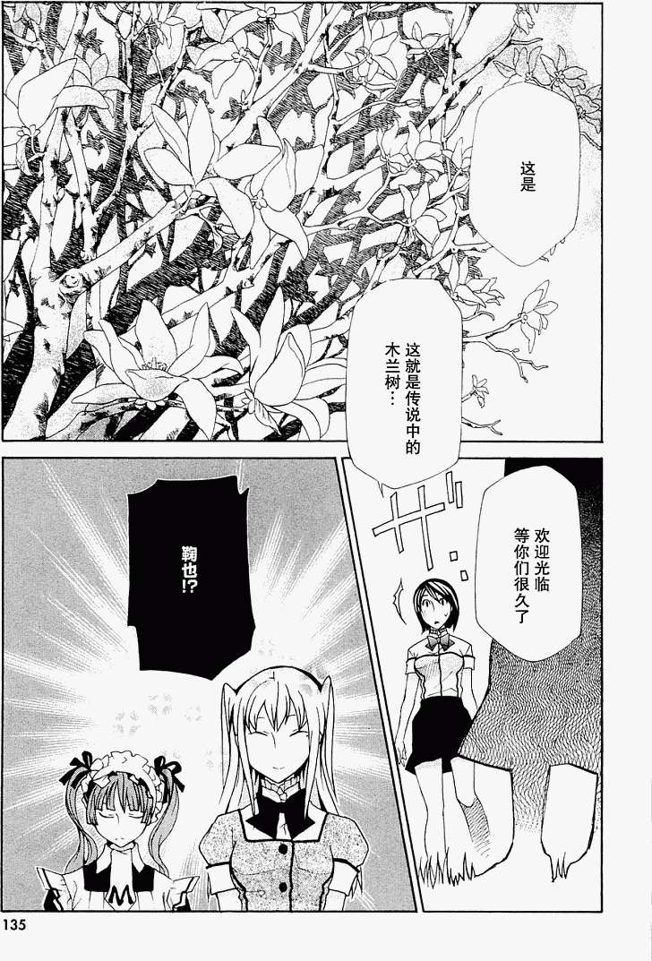 第134页