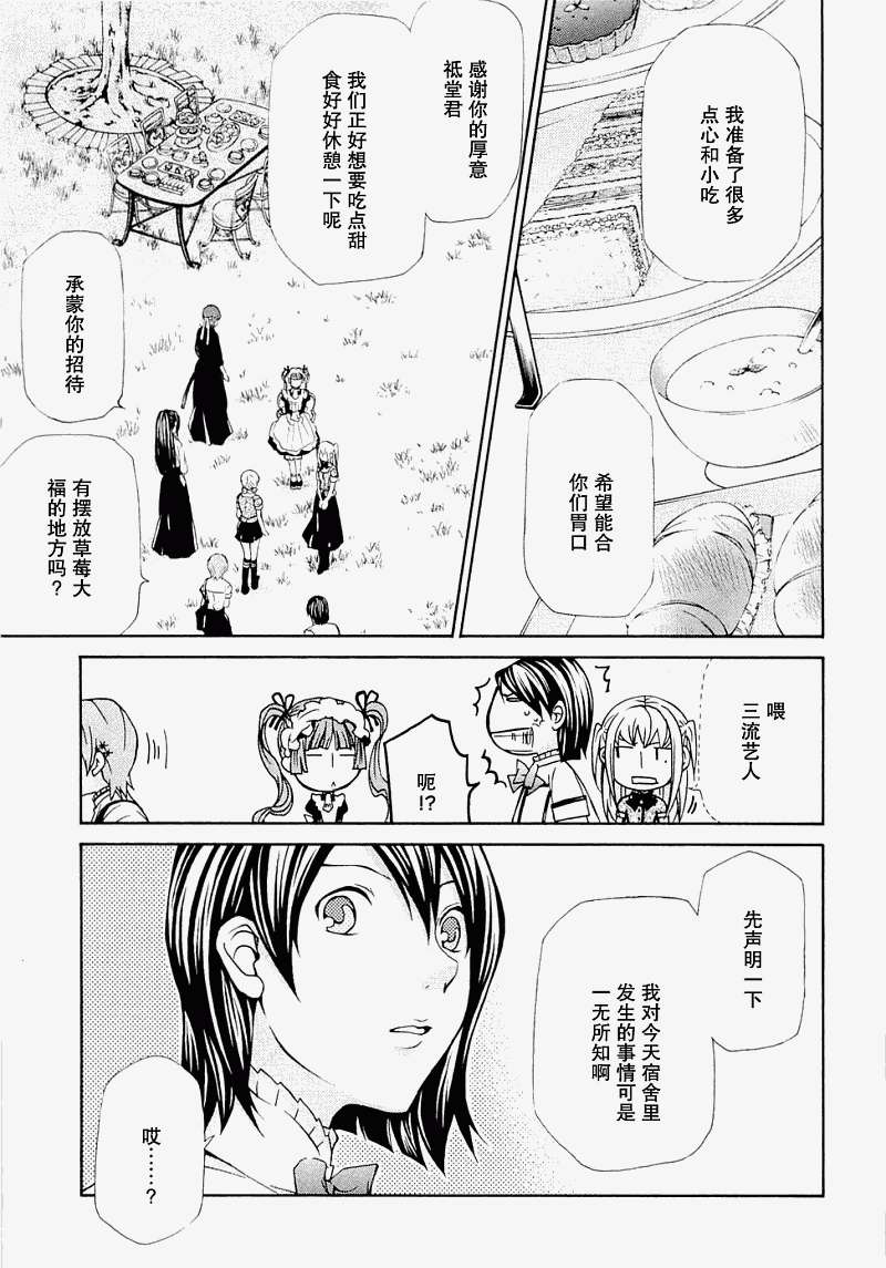 第136页