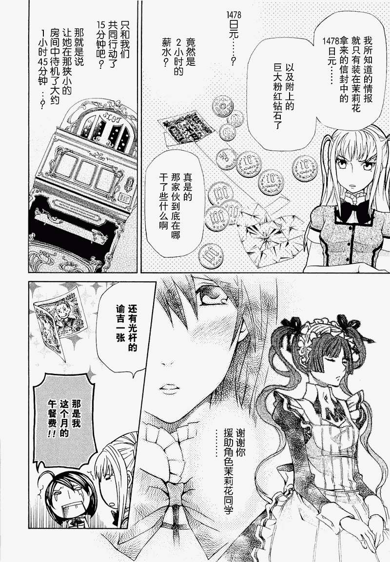 第137页