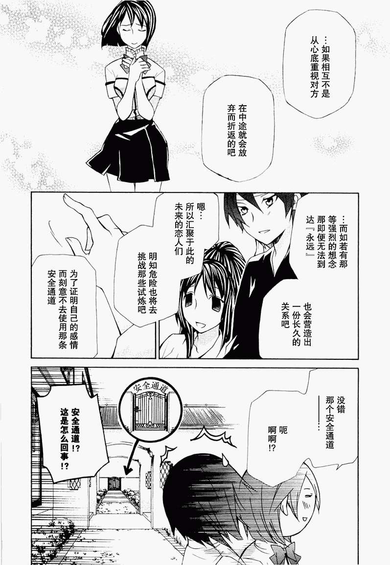 第139页