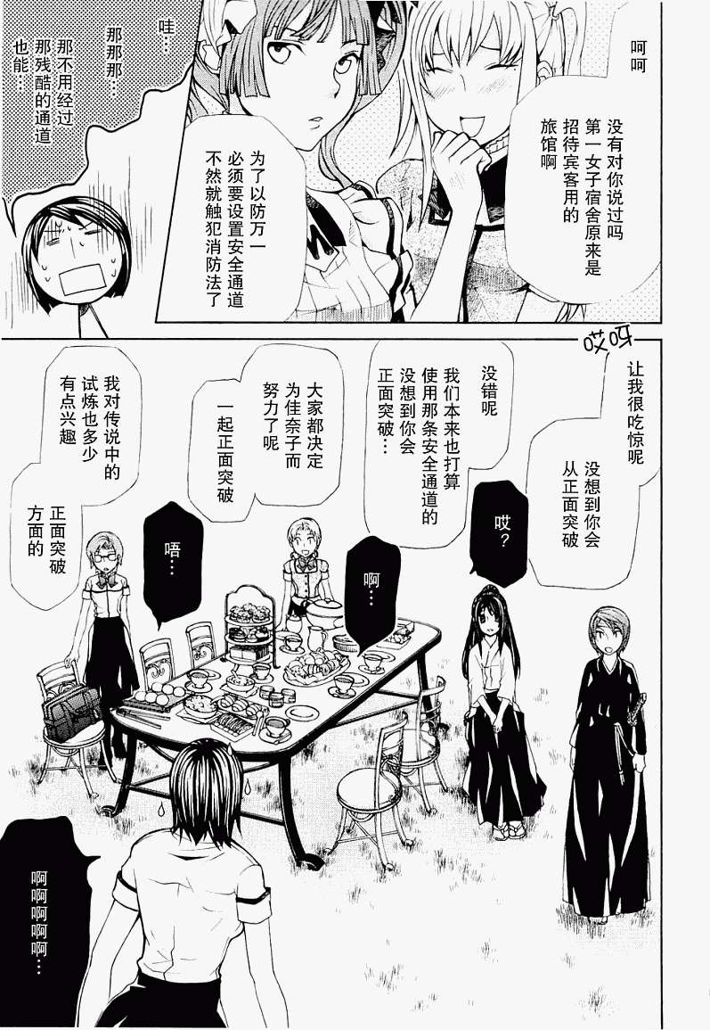 第140页