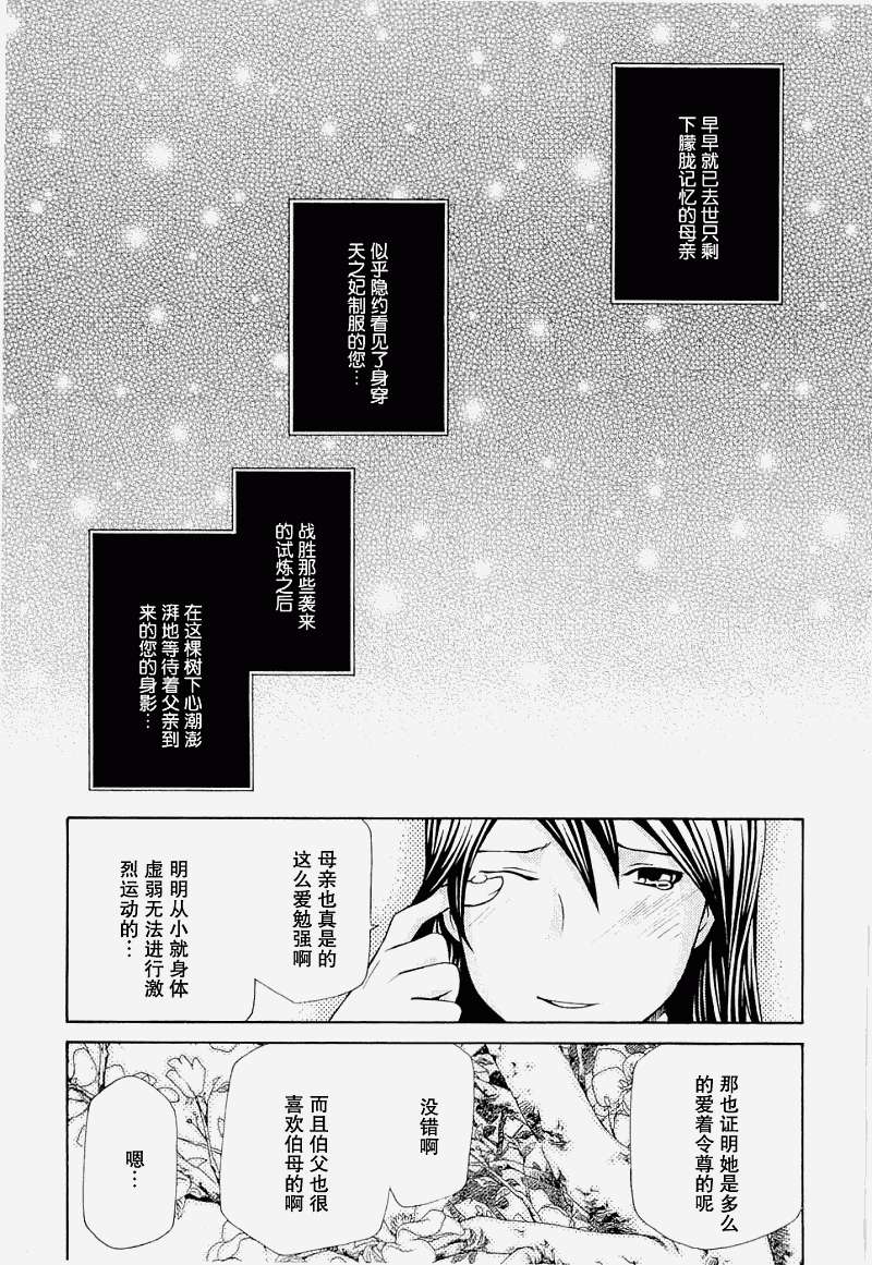 第142页