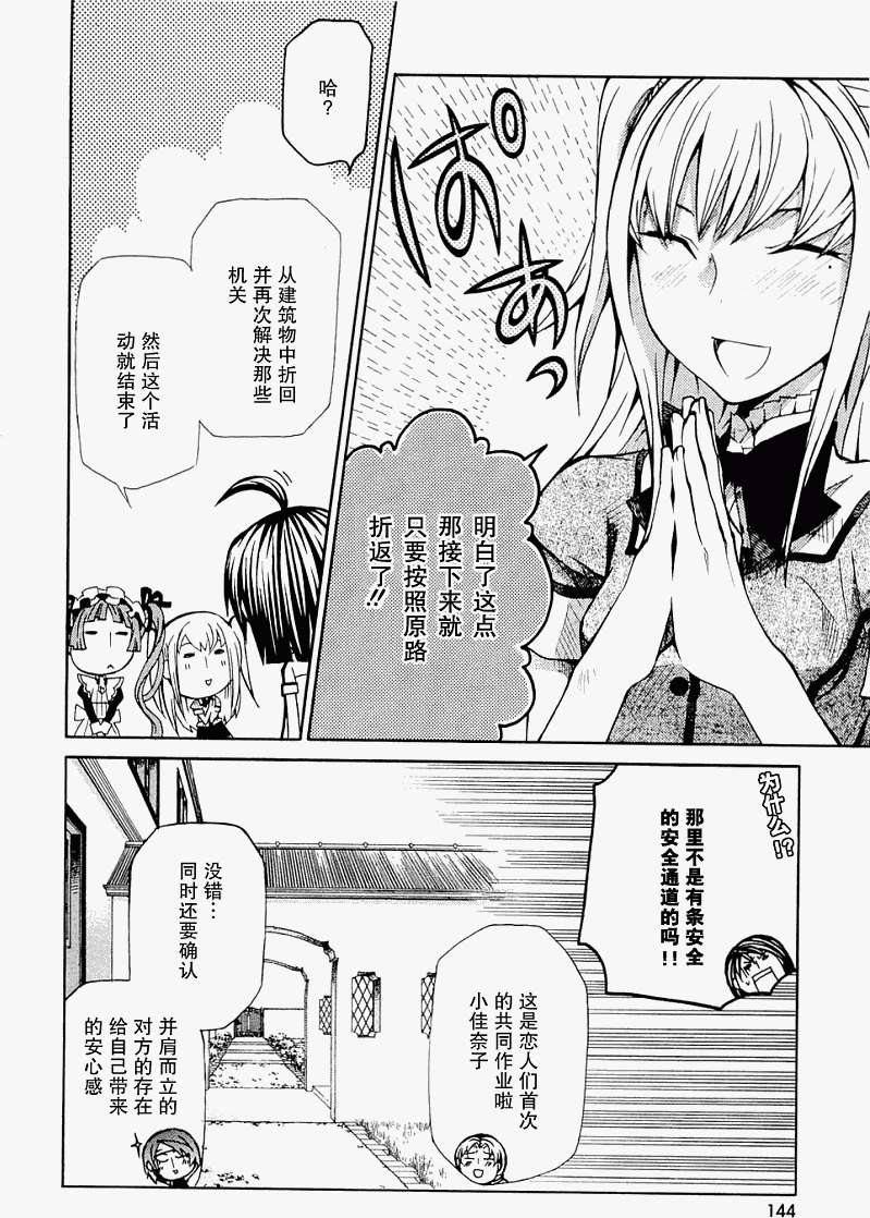第143页