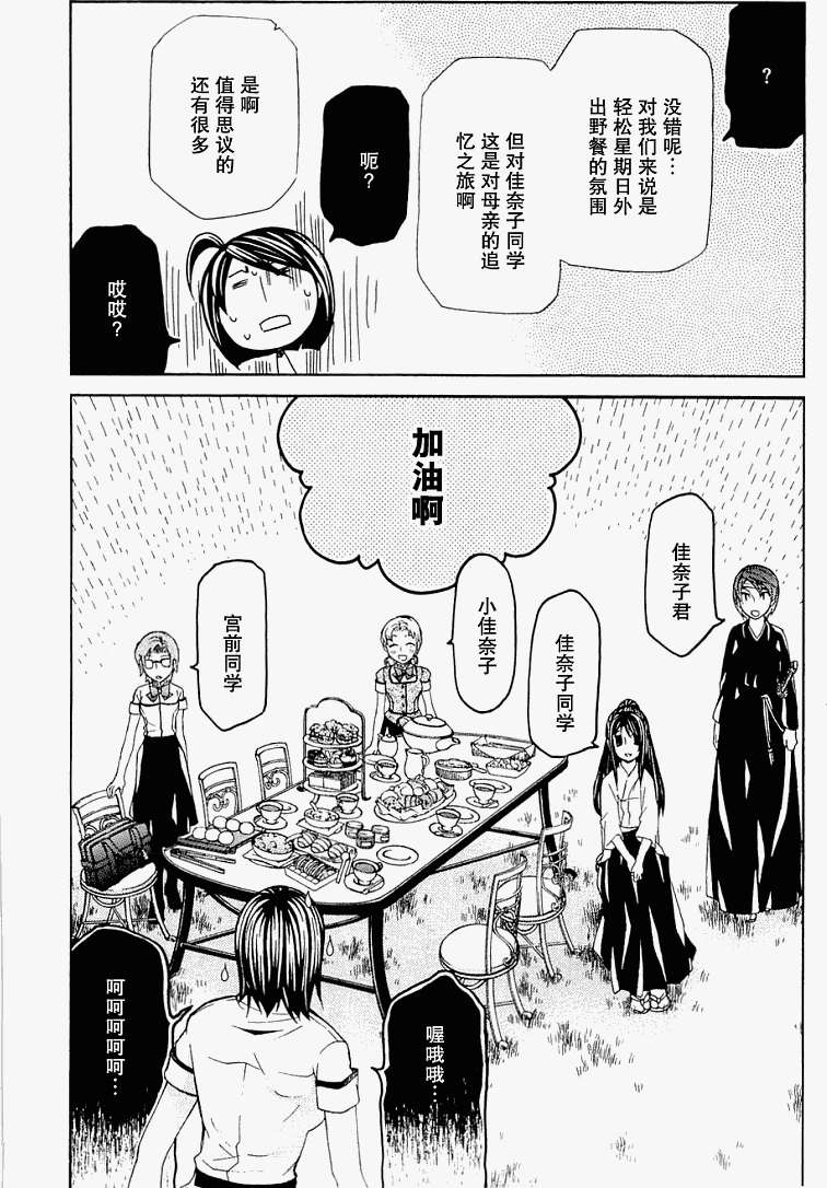第145页