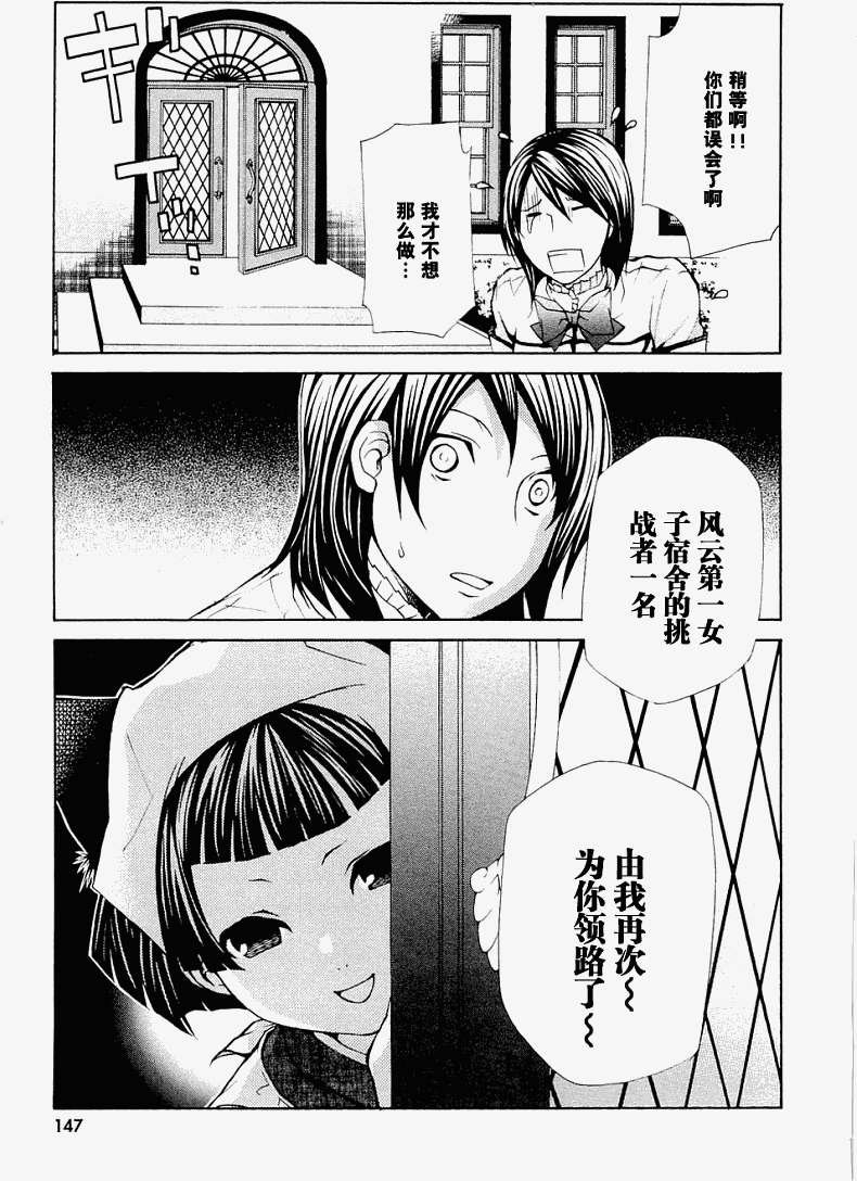 第146页