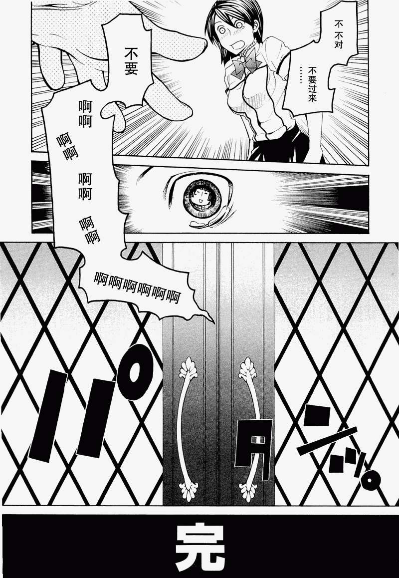 第147页