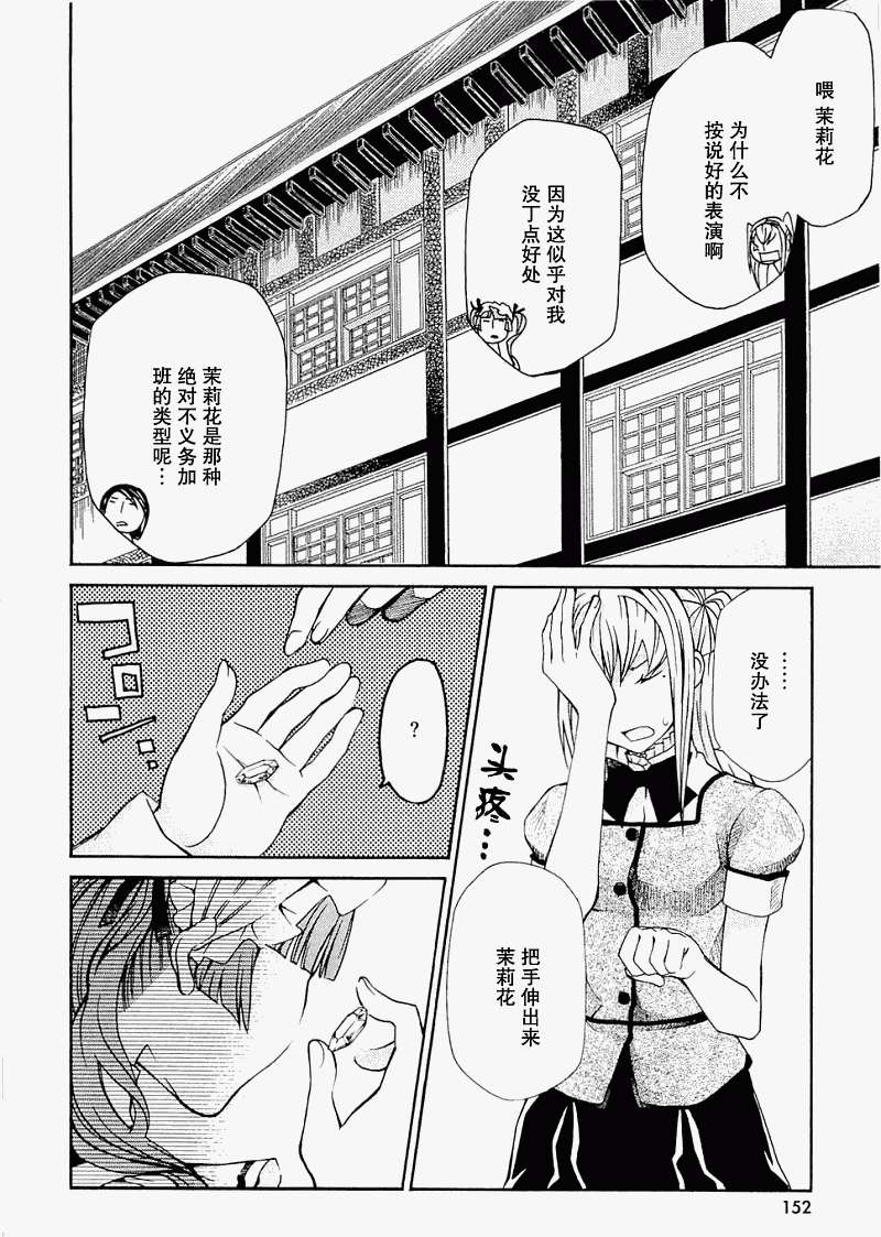 第151页