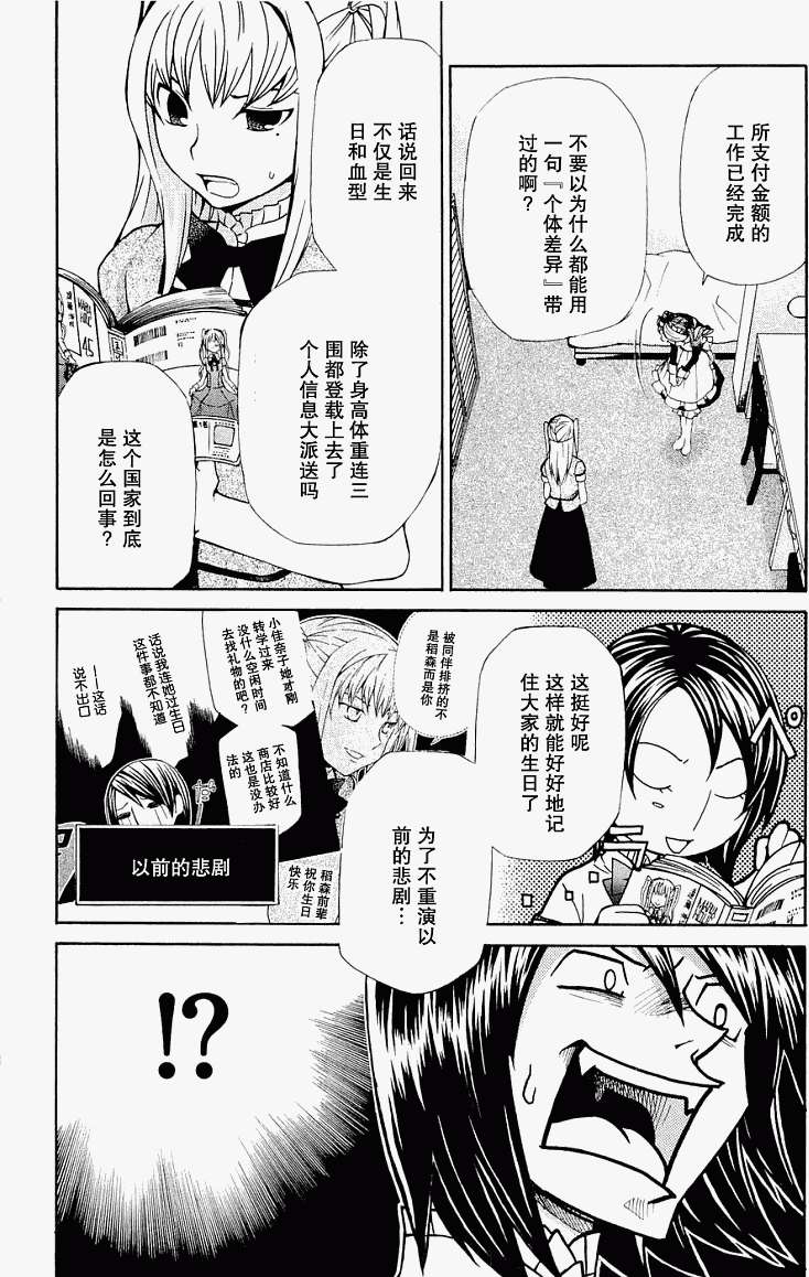 第153页