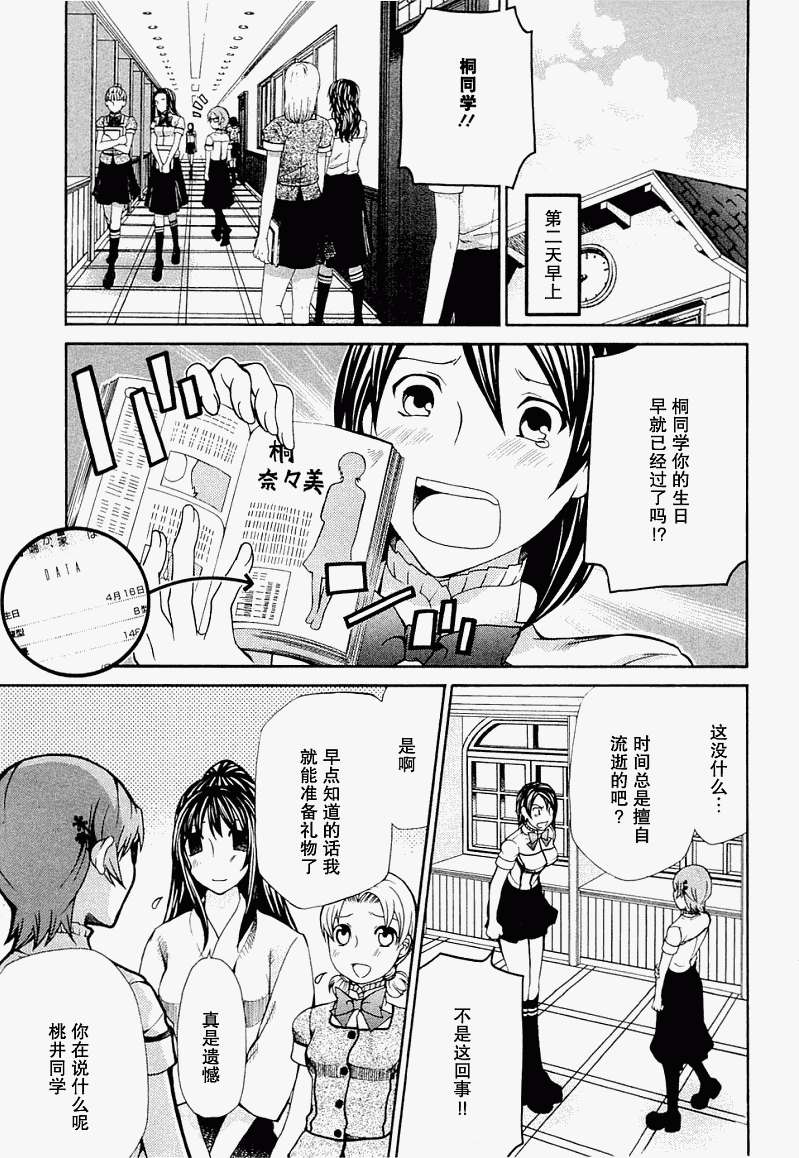 第154页