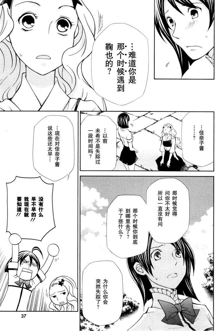 第37页